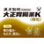 Taisho Taish? Stomach Medicine K, 24 Packs Chinese medicine Indications: Stomach pain, stomach heaviness, gastritis, stomach discomfort, loss of appetite, belch