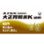 Taisho Taish? Stomach Medicine K <Tablets> 110 tablets Chinese medicine Indications: Stomach pain, indigestion, gastritis, stomach discomfort, loss of appetite,