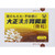 Taisho Kampo Stomach Medicine 12 packs Chinese medicine Indications: Indigestion, stomach discomfort, gastritis, stomach pain, belching, loss of appetite, abdom