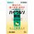 Sato High Urso Granules 12 packets Digestive Aid Efficacy: Promotes digestion, indigestion, loss of appetite, overeating, overdrinking, weak stomach, heartburn,