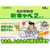 Kowa Cabbage 2 Kowa New 18-Pack Digestive Aid Indications: Indigestion, stomach/abdominal bloating, stomach discomfort, loss of appetite, indigestion, weak stom