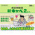 Kowa Cabbage 2 Kowa New 30-Pack Digestive Aid Indications: Indigestion, stomach or abdominal bloating, stomach discomfort, loss of appetite, indigestion, weak s