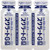 LION Scrat G 6 packs antacid Indications: Stomach pain, heartburn, hyperacidity, belching