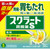 LION Scrat Gastrointestinal Medicine S (Powder) 34 packets antacid Indications: Stomach pain, indigestion (heavy feeling in the stomach), nausea (queasiness, na