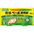 Eisai Cellver Stomach Regulator Tablets 45 tablets antacid Indications: Indigestion, heartburn, overeating, overdrinking, stomach/abdominal bloating, loss of ap