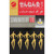 Senefa Sennenkyu Off-Regular Moxa Ibuki 170-Piece Pack 170 pieces Moxibustion Moxibustion Indications: