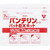Kowa Bantelin Kowa Pad EX Hot 14 sheets Plasta (cooling) Paste Indications: Shoulder pain associated with stiff shoulders, lower back pain, joint pain, muscle p