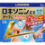Daiichi Sankyo Healthcare Loxonin EX Tape L 7 pieces Plasta (cooling) Paste Indications: Lower back pain, shoulder pain associated with stiff shoulders, joint p