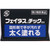 Hisamitsu Pharmaceutical Fitas Tick EX 53g Cream gel Topical agents Indications: Joint pain, muscle pain, lower back pain, tendonitis (pain and swelling in hand