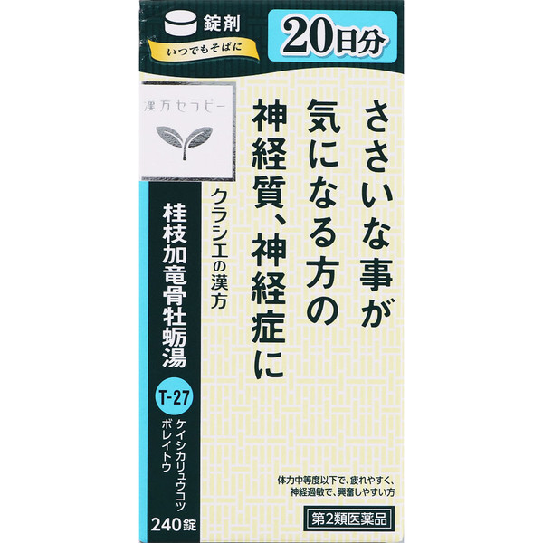 Kracie Pharmaceuticals Cinnamon Twig with Dragon Bone and Oyster Shell Decoction Extract Tablets 240 Tablets Chinese medicine (Kracie) Chinese medicine Indicati