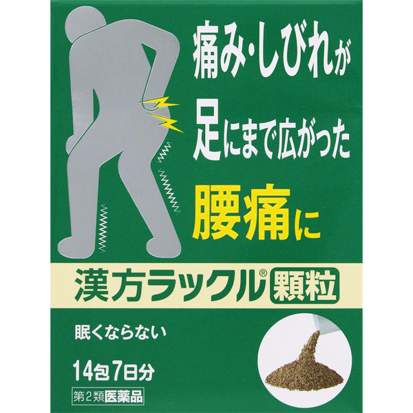 Nippon Zoki Pharmaceutical Lakuru Traditional Chinese Medicine Granules, 14 packets Kampo Medicine (Other Manufacturers) Indications: - For individuals with mod