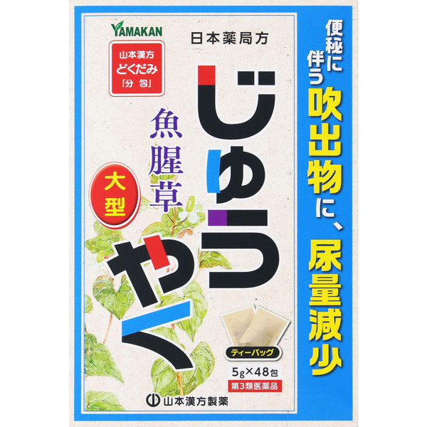 mountain J?yaku Large (N) 5g ~ 48 packets Kampo Medicine (Kotaro) Chinese medicine Indications: Constipation, acne associated with constipation, decreased urine
