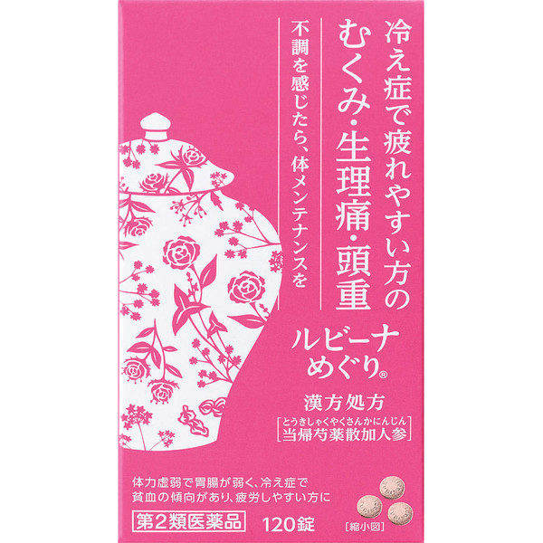 Alinamin Pharmaceuticals Rubina Meguri 120 tablets Women's Medicines Women's Medicines Indications: For individuals with weak constitution, poor digestion, cold