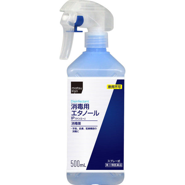 Disinfectant Ethanol IP gKen-Eh Spray Type 500mL Medical supplies Local products Efficacy: Disinfection of hands and skin, disinfection of medical devices