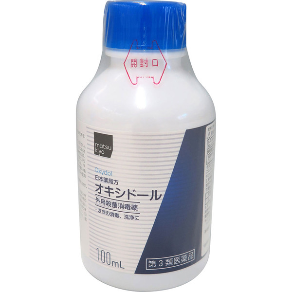 Japanese Pharmacopoeia Oxydol 100ml Medical supplies Local products Efficacy: Disinfection and cleansing of wounds