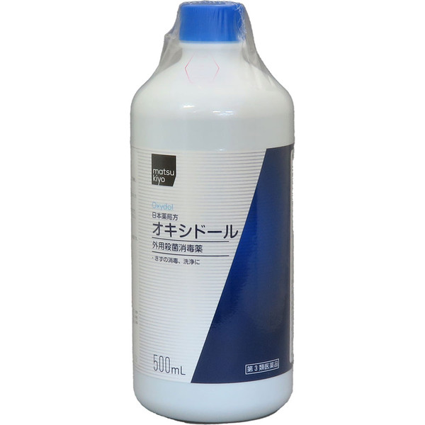 Japanese Pharmacopoeia Oxydol 500ml Medical supplies Local products Efficacy: Disinfection and cleansing of wounds
