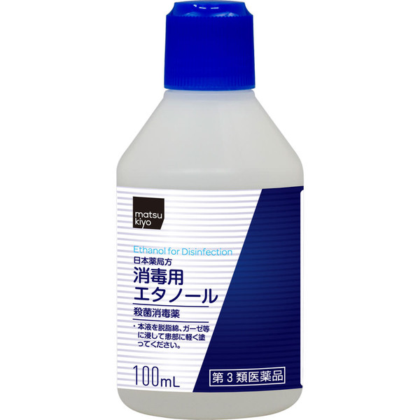 Japanese Pharmacopoeia Disinfectant Ethanol 100ml Medical supplies Local products Efficacy: Sterilization and disinfection of wound surfaces