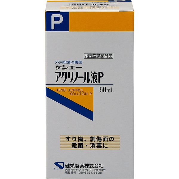 Ken-Ei Pharmaceutical Ken-Ei Acrylonol Solution P 50ml (Designated Quasi-Drug) Local products