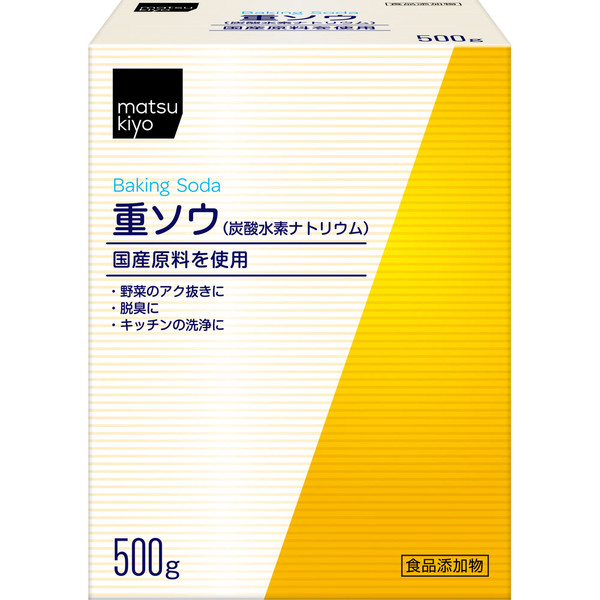 Sodium Sulfate 500g Food Additives Local products