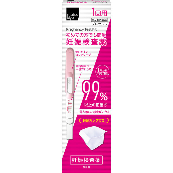 Pre-Self 1-time use pregnancy test Obstetrics and Gynecology Medications Efficacy: Detection of human chorionic gonadotropin (hCG) in urine [Pregnancy test]