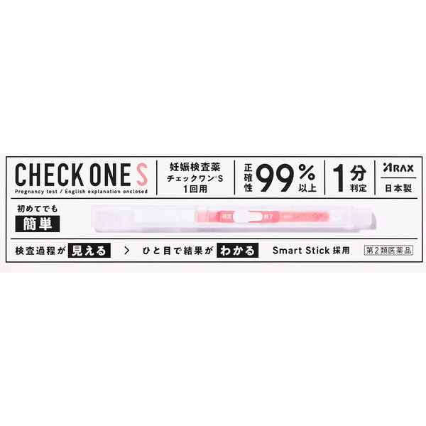 Arakus Check One S 1-use pregnancy test Obstetrics and Gynecology Medications Indications: - Detection of human chorionic gonadotropin (hCG) in urine (Pregnancy