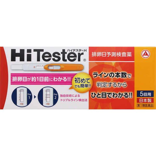 Alinamin Pharmaceuticals High Tester H 5-pack Ovulation test kit Obstetrics and Gynecology Medications Indications: [Purpose of Use] Detection of luteinizing ho