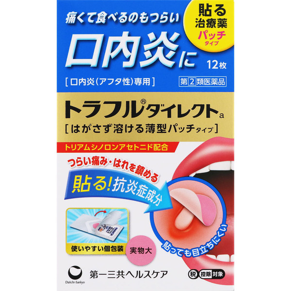 Daiichi Sankyo Healthcare Torafuru Direct A 12 sheets Mouth Ulcer Treatment Indications: Stomatitis (aphthous)