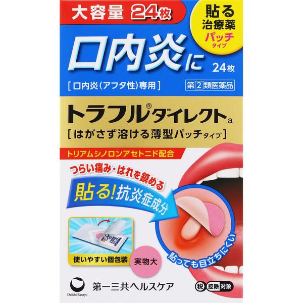 Daiichi Sankyo Healthcare Toraful Direct A 24 sheets Mouth Ulcer Treatment Indications: Stomatitis (aphthous)