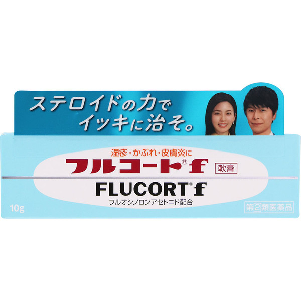 Mitsubishi Tanabe Pharma Corporation Full Coat f 10g Steroids Indications: - The following conditions accompanied by suppuration: eczema, dermatitis, prickly he