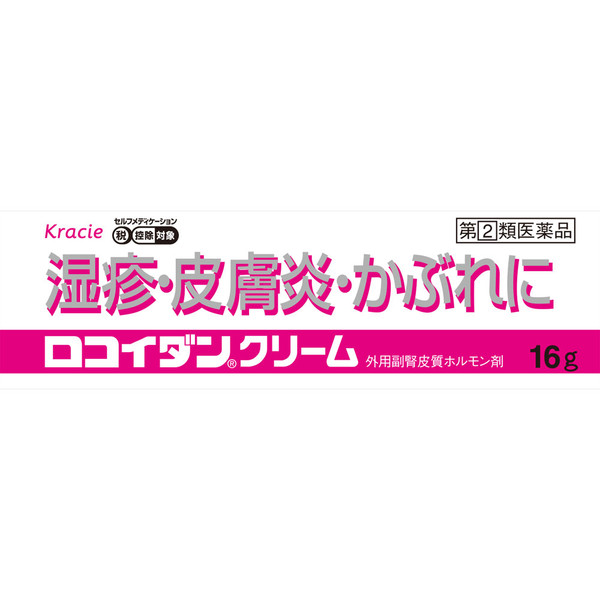 Kracie Pharmaceuticals Locoidan Cream 16g Steroids Indications: Eczema, dermatitis, contact dermatitis, itching, insect bites, hives, prickly heat
