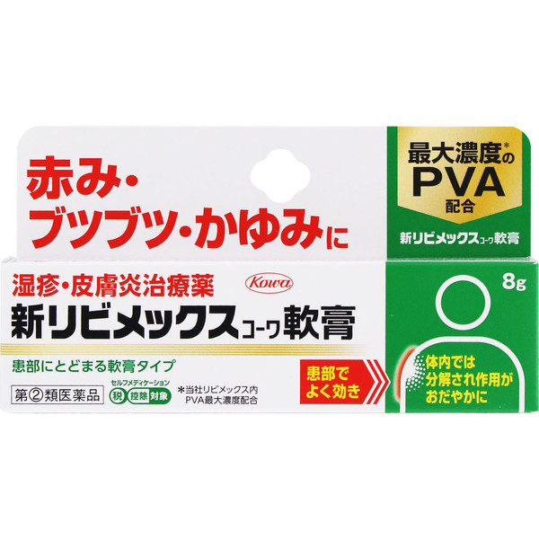 Kowa New Libimax Kowa Ointment 8g Steroids Indications: Eczema, dermatitis, contact dermatitis, itching, prickly heat, insect bites, hives