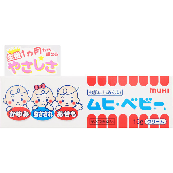 Ikeda Mohan-do Muhi EBaby B 15g Ointments and Creams Insect bites Indications: Itching, insect bites, prickly heat, contact dermatitis, eczema, hives, dermatiti