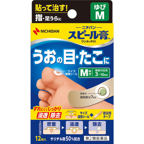 Nichiban Spire Plaster One Touch EX Finger M Paste skin softener Indications: Corns, calluses, warts