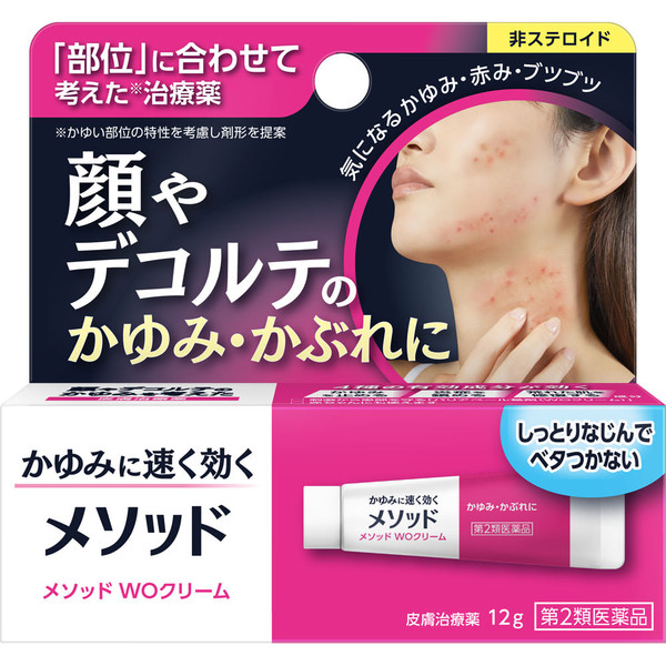 LION METHOD WO Cream 12g Non-steroidal Indications: Itching, rashes, eczema, dermatitis, sores, prickly heat