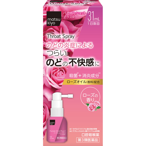 Purple Shot Plus (Rose) 31mL Throat Spray Cold Aids [Pharmaceuticals] Indications: Sore throat, throat swelling, throat irritation, throat discomfort, hoarsenes
