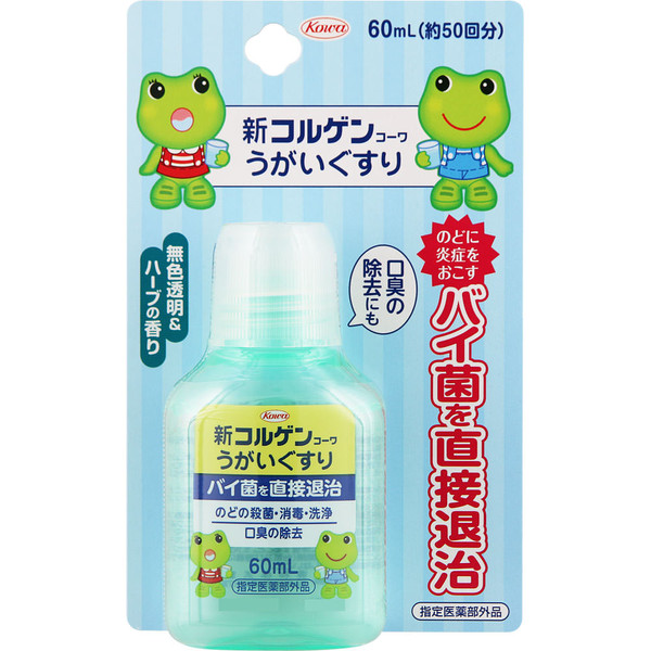 Kowa Corgen Kowa New Gargle Solution 60ml (Designated Quasi-Drug) Mouthwash [Quasi-drug] Cold Relief [Quasi-drug] Efficacy: Sterilization, disinfection, and cle