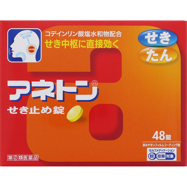 Alinamin Pharmaceuticals Aneton Cough Suppressant Tablets 48 tablets Powders, Granules, Tablets, Capsules Indications: Cough, phlegm