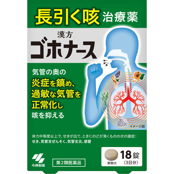 Kobayashi Pharmaceutical Gohonurs 18 tablets Powders, Granules, Tablets, Capsules Indications: For individuals with moderate to strong physical condition experi