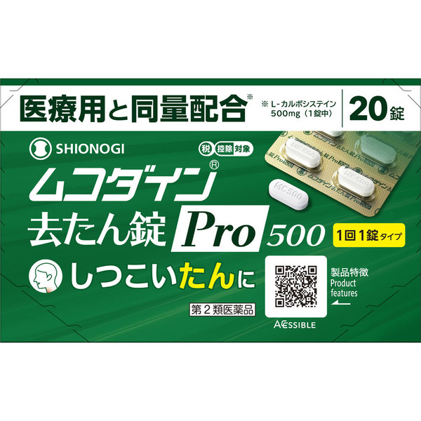Shionogi Healthcare Mucodyne Cough Relief Tablets Pro 500 20 tablets Powders, Granules, Tablets, Capsules Indications: Phlegm