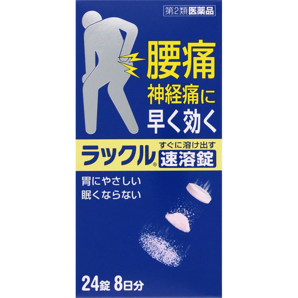 Nippon Zoki Pharmaceutical Lakuru 24 tablets Acetaminophen Main Indications: - Relief of pain associated with: backache, neuralgia, joint pain, stiff shoulders,