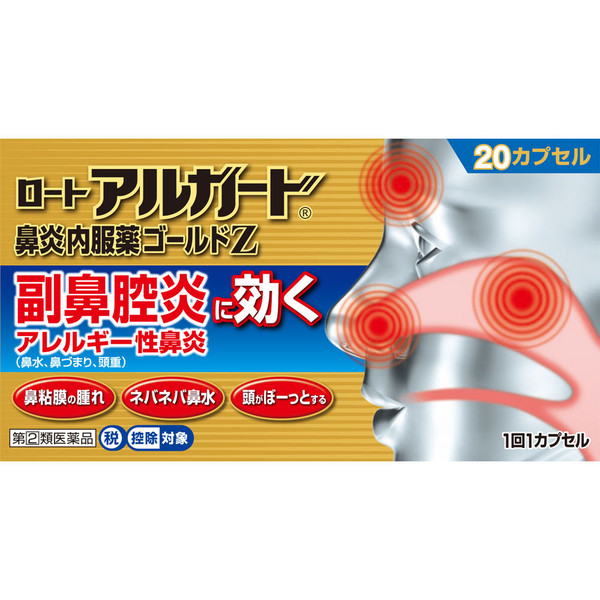 Rohto Alguard Nasal Inflammation Oral Medicine Gold Z 20 capsules Anti-Allergy Medication (Three Times Daily) Indications: Relief of the following symptoms caus