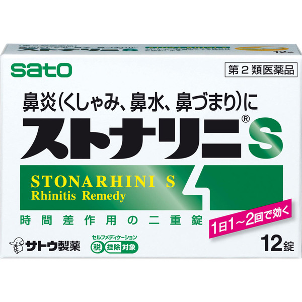 Sato Stonarini S 12 tablets Nasal congestion medication (once daily) Indications: Relief of symptoms associated with acute or allergic rhinitis (sneezing, runny