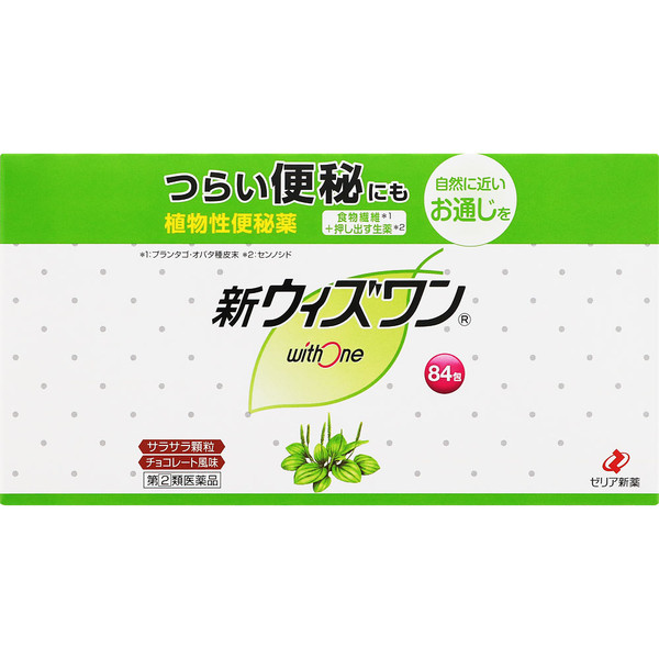 Zeria With One V%20WSï Herbal Medicine & Kampo Efficacy: -Constipation-Relief of the following symptoms associated with constipation: rough skin, pimples, heavi