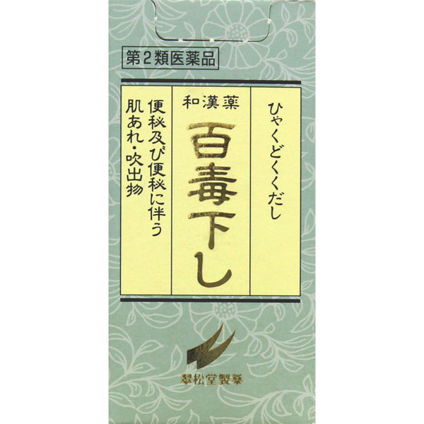 Kato Suisodo Pharmaceutical Hundred Poison Purge 256 tablets Herbal Medicine & Kampo Efficacy: Constipation, relief of the following symptoms associated with co