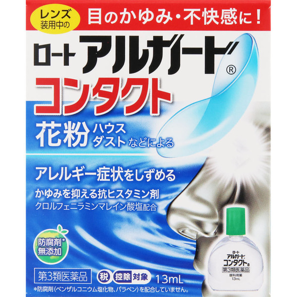 Rohto Alguard Contact a 13mL For contact lenses Eye Drops Indications: Eye itching, eye fatigue, prevention of eye diseases (such as after swimming, when dust o