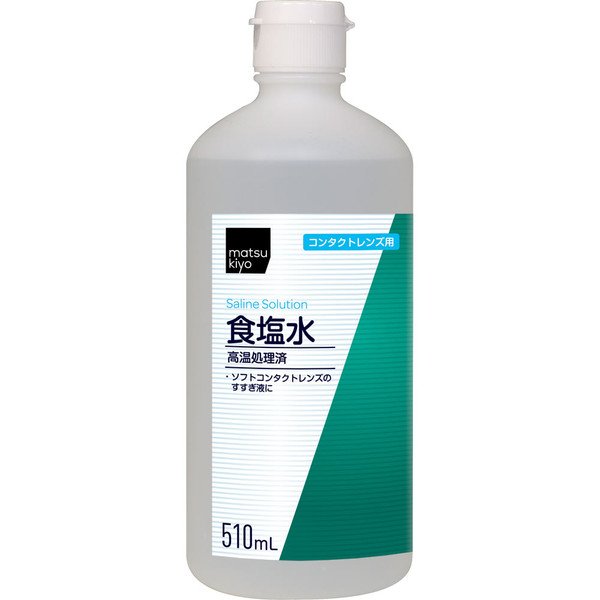 Contact Lens Saline Solution 510ml Preservative & Rinsing Solution Soft Serve