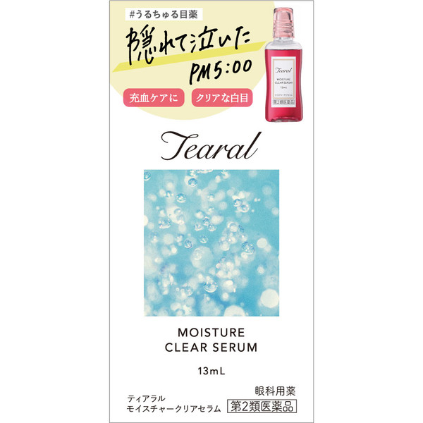 I-ne Tiaral Moisture Clear Serum 13ml Congestion Eye Drops Indications: Eye fatigue, conjunctival hyperemia, prevention of eye diseases (after swimming, when du