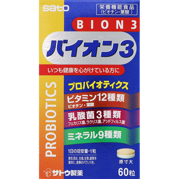 Sato BION 3 60 Capsules Comprehensive vitamins Vitamins