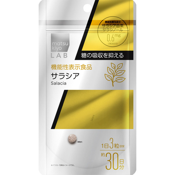 LAB LAB Salacia (Functional) 90 Capsules Preventive Lifestyle Habits Functional Claims Product
