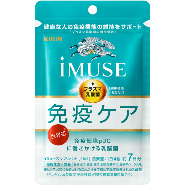 Kirin Holdings iMUSE Kirin Immune Care Supplement 7-Day Supply 28 Tablets Immune-boosting effect Functional Claims Product